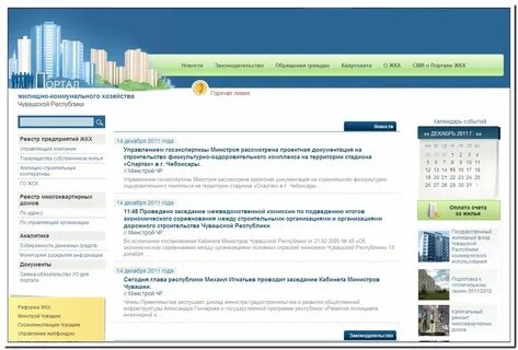 Ук волгоградская управляющая компания екатеринбург