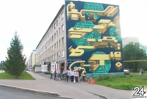 Ковалют альметьевск
