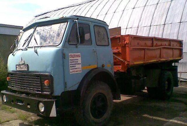 Продам колхозника. Зил 130 самосвал колхозник. Зил-130 самосвал дизель. Продам колхозника. Трактор и тракторист.