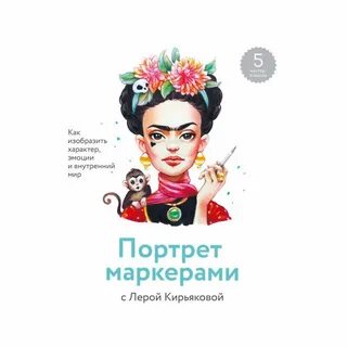 Книги маркерами