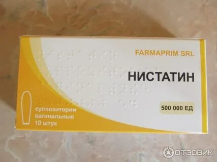 Нистатин свечи от молочницы отзывы