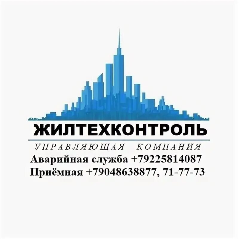 Управляющие компании ухта