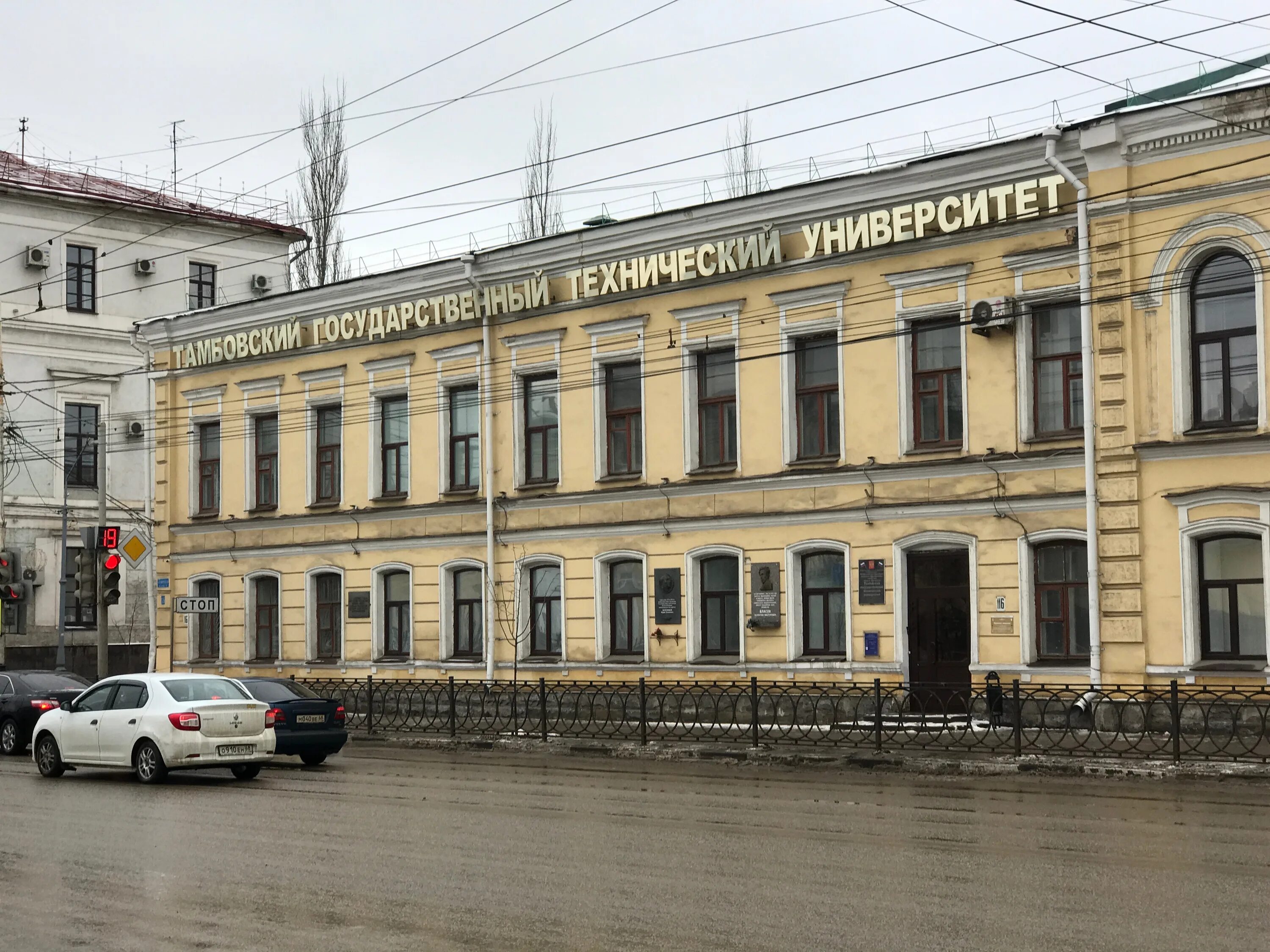 ташкентский государственный технический университет эмблема. тгту тамбовский государственный технический. тамбовский университет тгту. тгту тамбовский государственный технический. тгту тамбовский государственный технический.