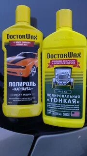 Wax инструкция