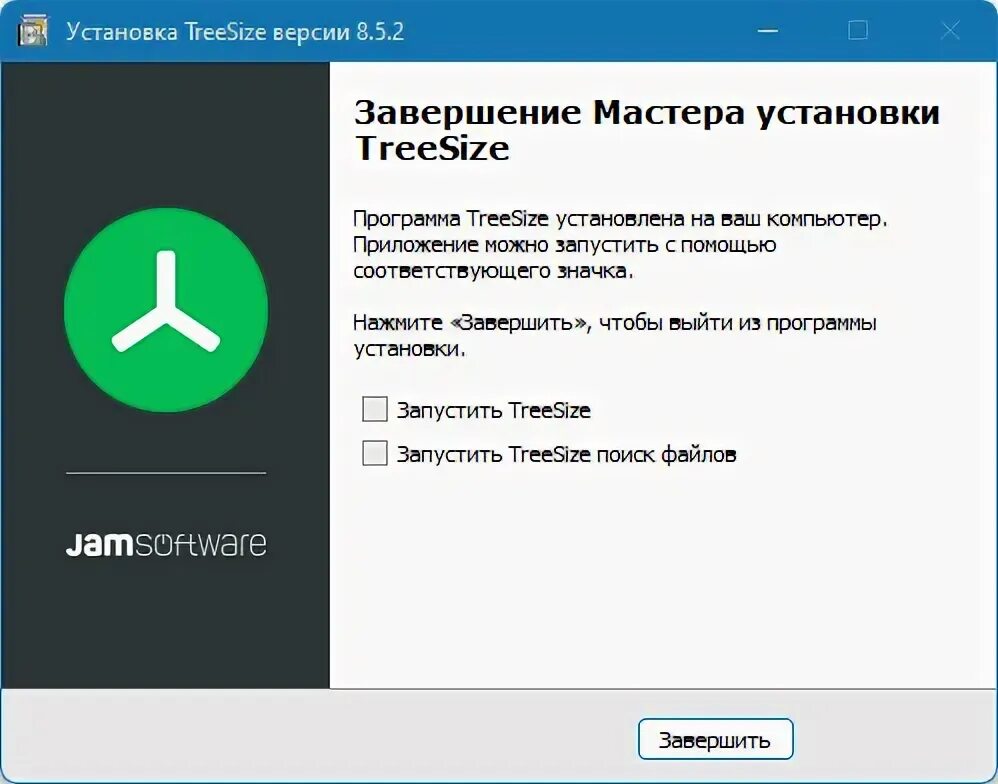 Treesize portable. Treesize portable