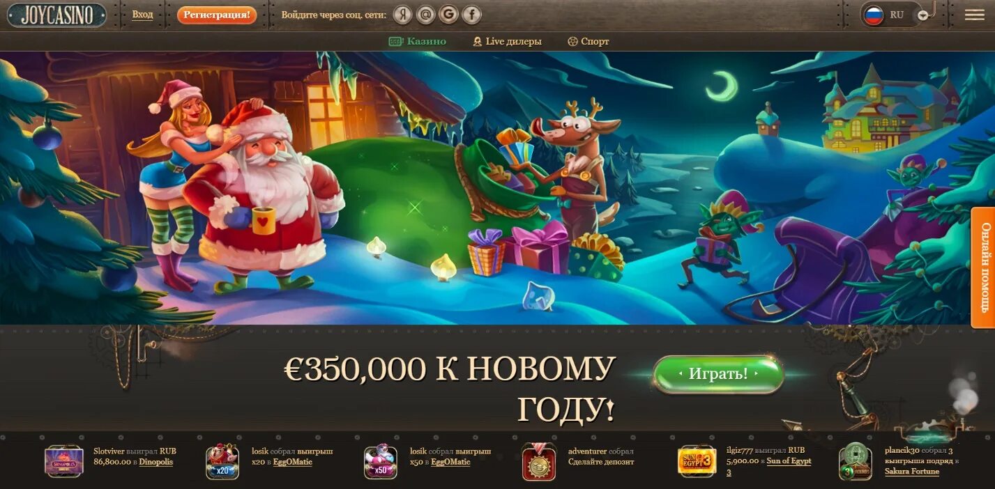 Регистрация казино joycasino. Джойказино joycasino officialnyi575 win. Джойказино joycasino officialnyi575 win. Joycasino картинка. Джойказино joycasino officialnyi575 win.