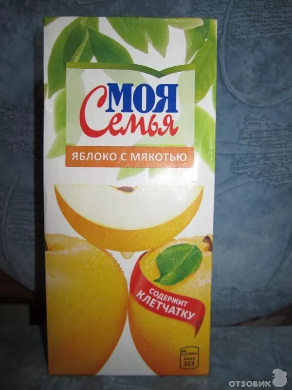 Пейте сок моя семья. Пейте сок моя семья. Шутки про сок. Сок моя семья яблоко. Сок моя семья.