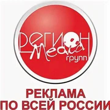 Медиа группа рекламное агентство