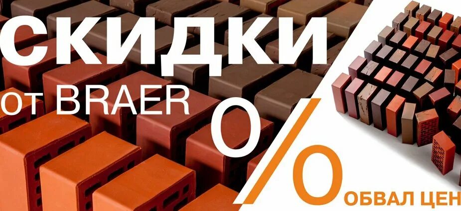 Обвал цен скидки. Обвал цен картинка. Обвал цен. Обвал цен. Обвал цен картинка.