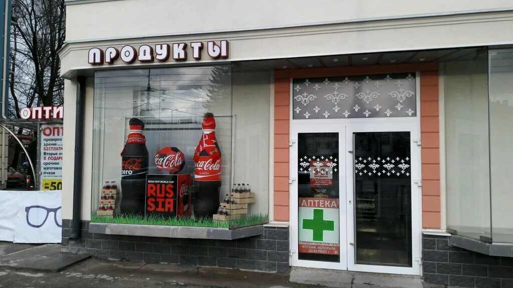 Мобайл, салон мобильной связи, салон связи, Ленинский просп., 143, Калининград, 