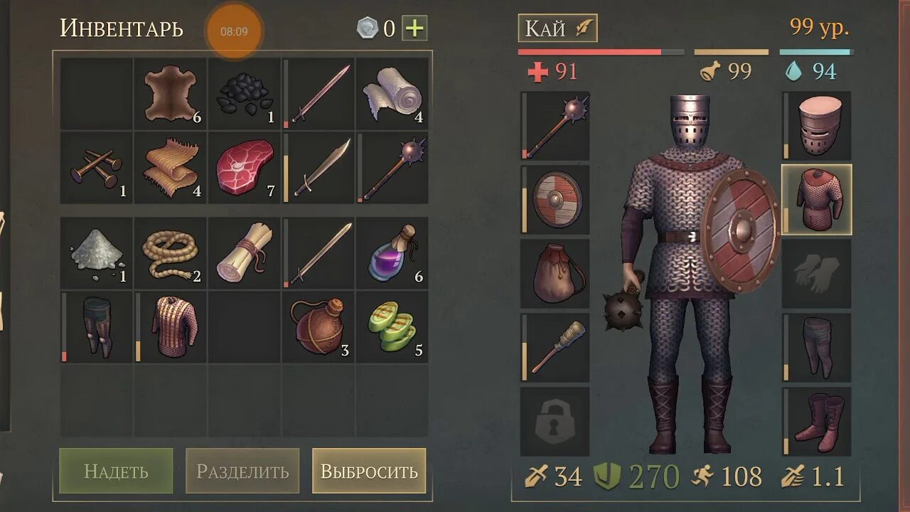 Grim soul: rpg экшен выживание. Грим соул арты. Grim soul: dark survival rpg. Грим соул мемы. Игра grim soul.