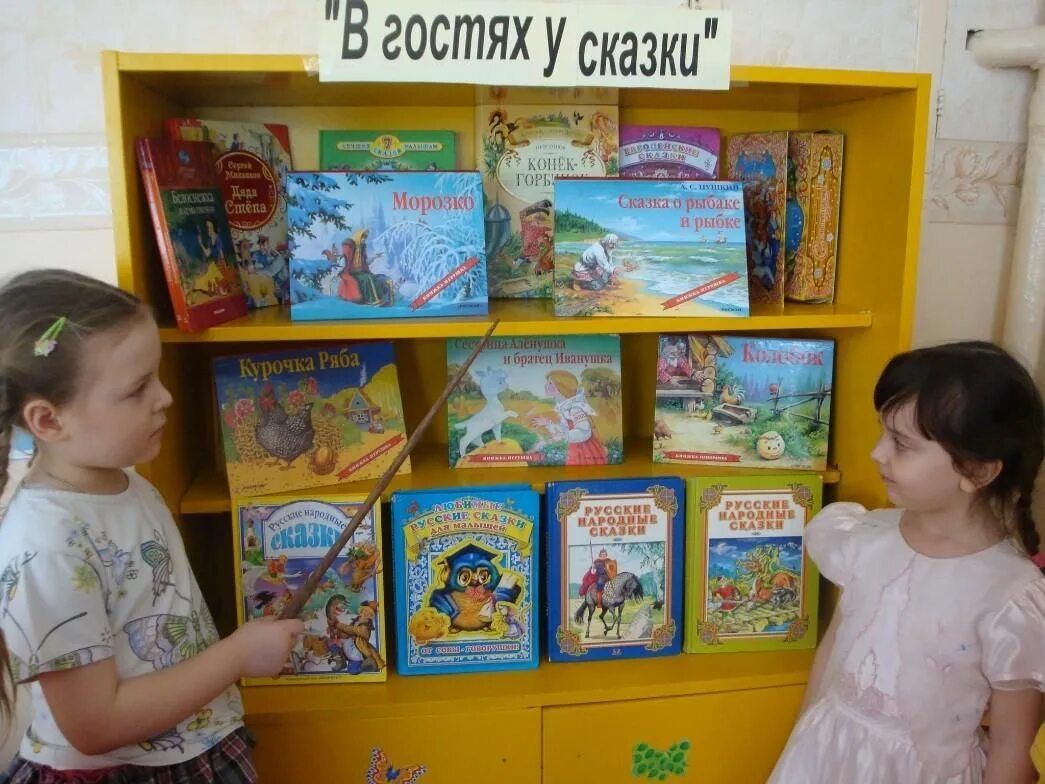 Проект по сказкам в детском саду Проект по сказкам в детском саду