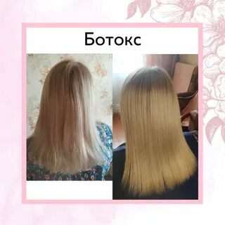 Отрасли волосы или отросли волосы