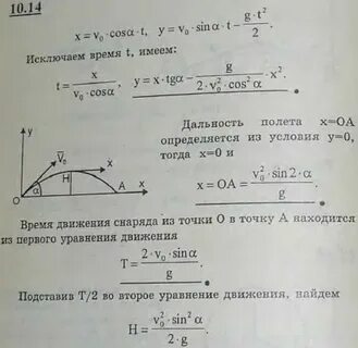 Α t t 0 t