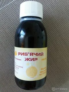 Столовый жир