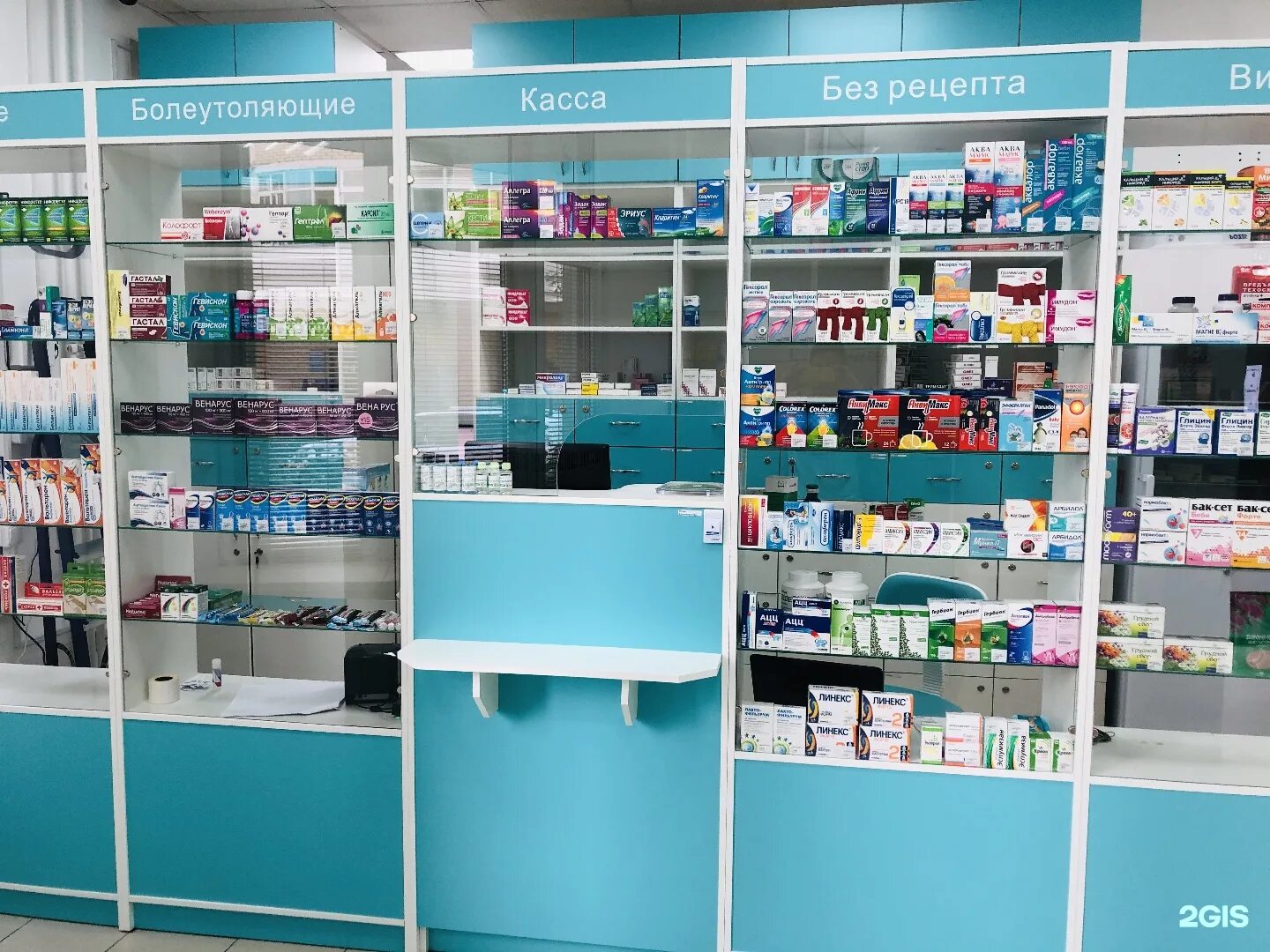 Аптека горздрав тимирязевской. Самый дешевый аптека москве. Центральная аптека сосновый бор. Аптека в солотче рязань. Аптека.