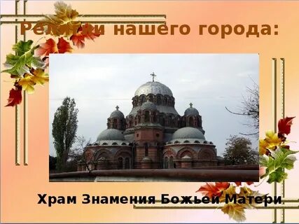 Хасавюрт 2