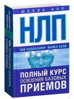 Полный курс