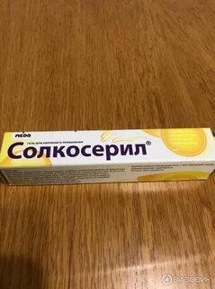 Солкосерил гель
