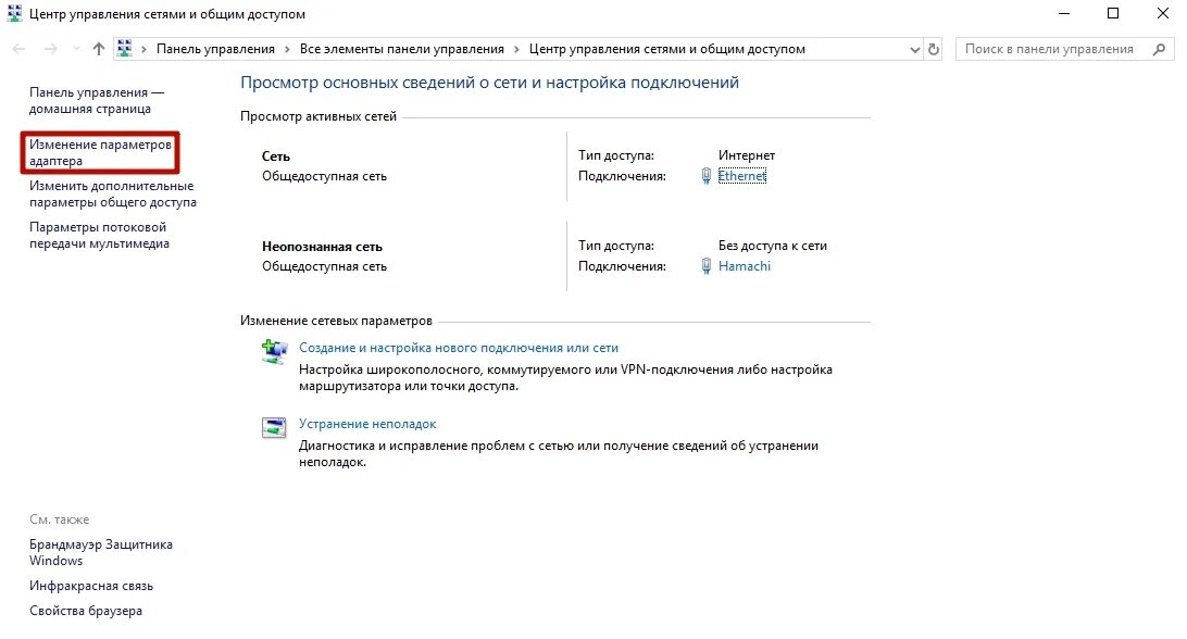 Как подключить вайфай на компе. Подключить компьютер к сети вай фай. как подключиться к вай фай на компьютере. как подключить компьютер через вай фай к интернету через телефон. как настроить подключение пк к вай фай.
