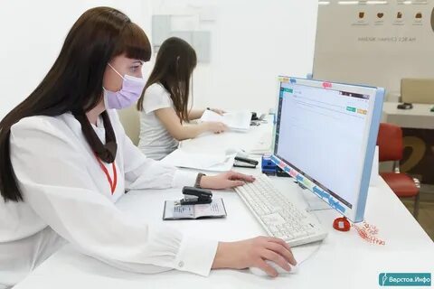 Мфц зеленый лог телефон