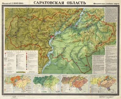 Учебная карта рельеф