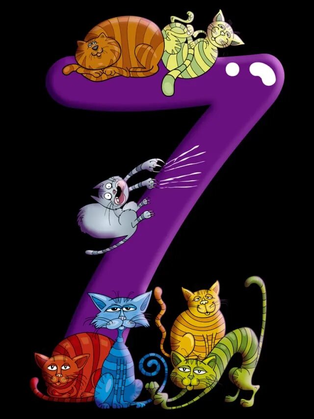 Смешная 7. Веселые цифры. Цифры с глазками для детей. Агент 007 агент 07 прикол. Смешная 7.