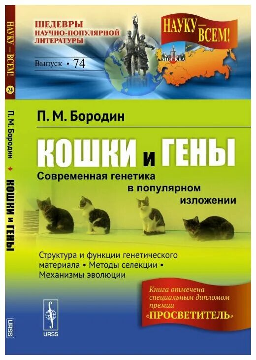 научно популярное изложение. научные статьи популярные. виды научных текстов. научно популярный очерк. тематики журналов.