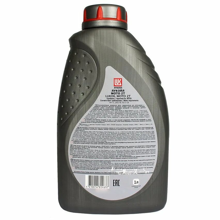 Масло газпромнефть мото 2т. Масло газпромнефть 2т. Масло 2 т отзывы. Масло 2 т отзывы. Масло моторное huter 73/8/3/2.