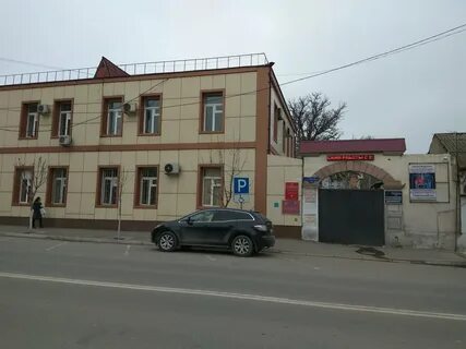 Диспансер махачкала