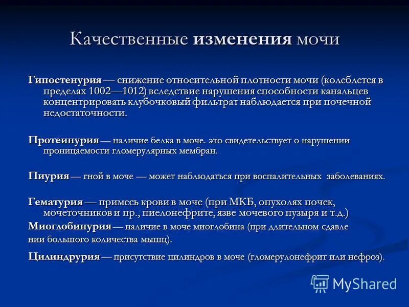 Комплекс симптомов. Витч. Чем характеризуется спортивная деятельность?. В какой стадии вич-инфекции размеры лимфатических узлов уменьшаются. Менингеальный синдром у детей.