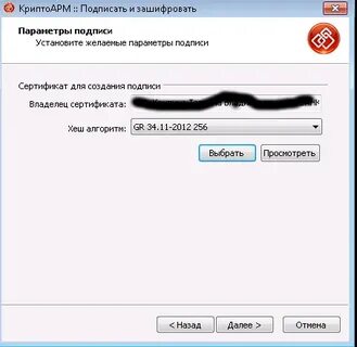 Ошибка операции сохранения