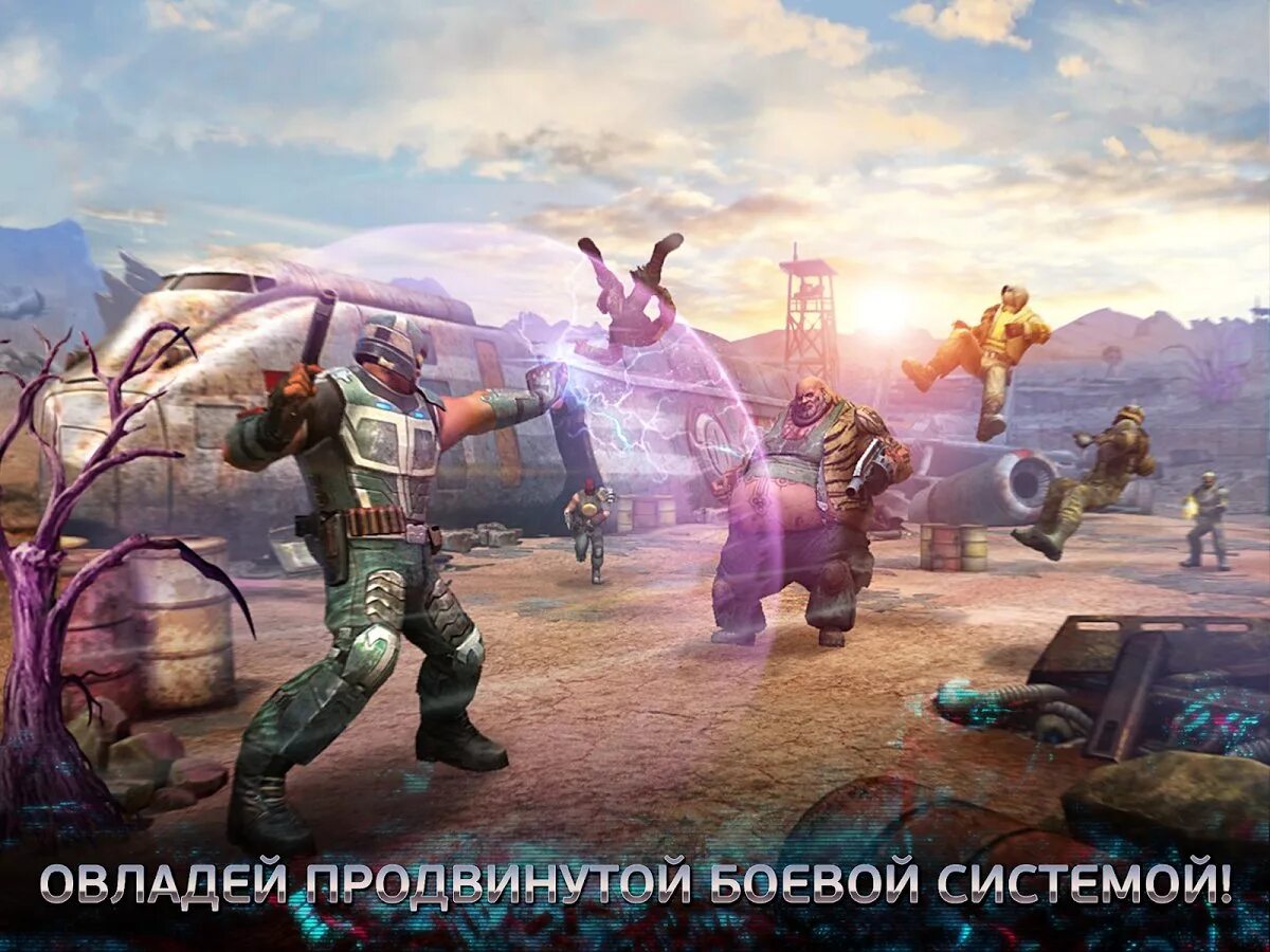 Эволюция битва за утопию андроид мод. Evolution 2 battle for utopia. эволюция 2 битва за утопию андроид игра. эволюция битва за утопию. эволюция битва за утопию на андроид.