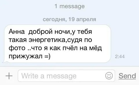 Самые лучшие подкаты к парням