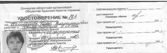 Свидетельство опекуна. Свидетельство опекуна. Свидетельство опекуна. Свидетельство опекуна. Свидетельство опекуна.