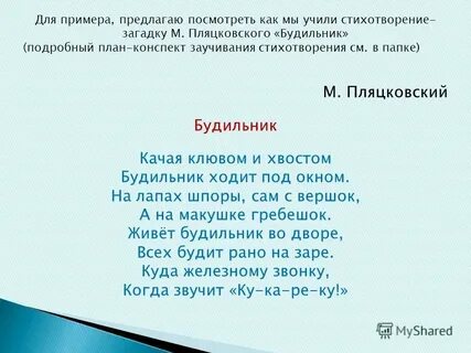Стихи для памяти взрослым список лучших