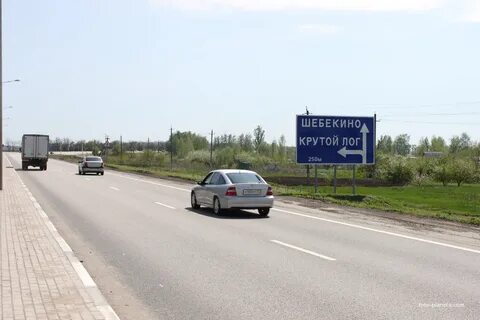 Крутой лог