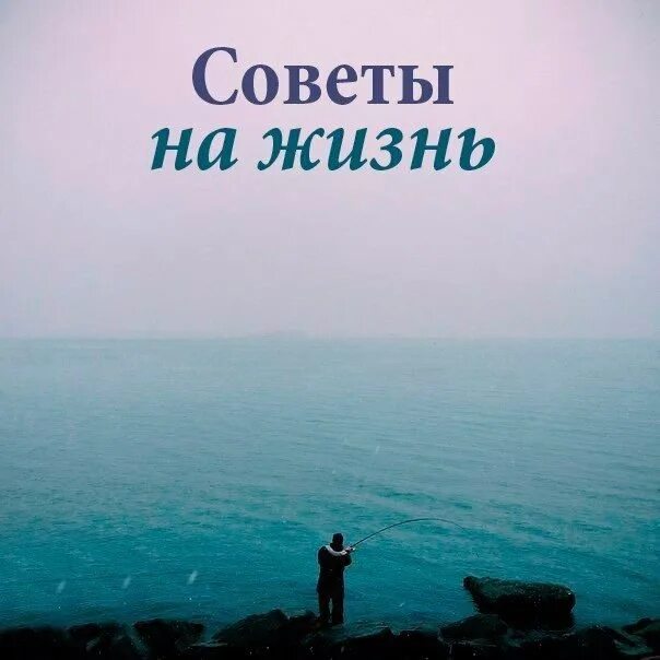 10 лучших советов