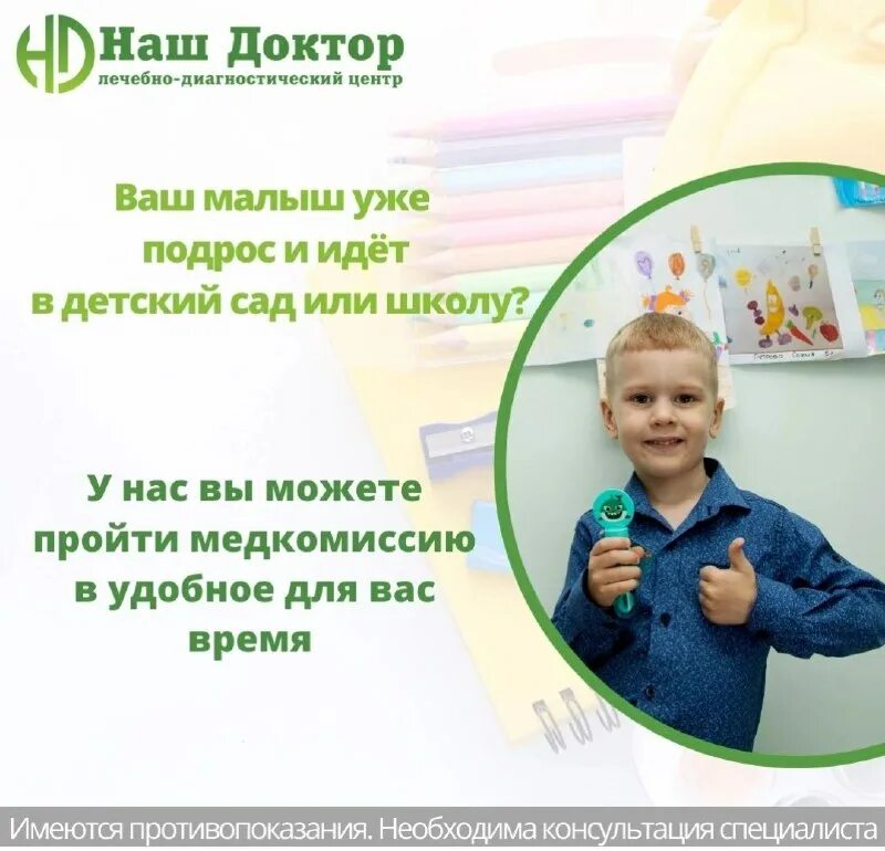 где пройти медкомиссию. пройти медкомиссию в тамбове. водительская медкомиссия в поликлинике. пройти медкомиссию в тамбове. медкомиссии.