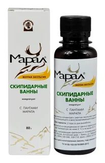 Желтая эмульсия