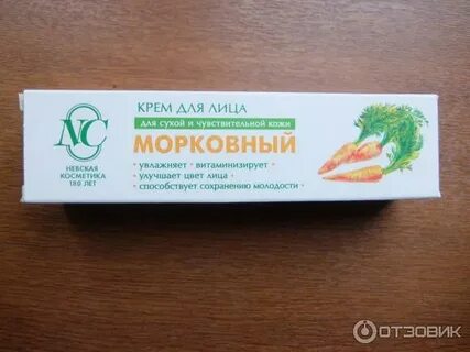 Кремы для сухой кожи невская косметика