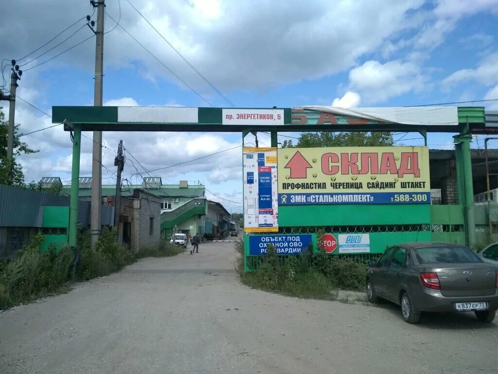 авторазбор ульяновск адреса. разбор ульяновск иномарки. азина 18 ижевск. авторазбор михайловск. авторазбор ульяновск иномарки.