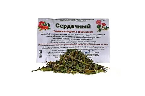 Сердечная трава