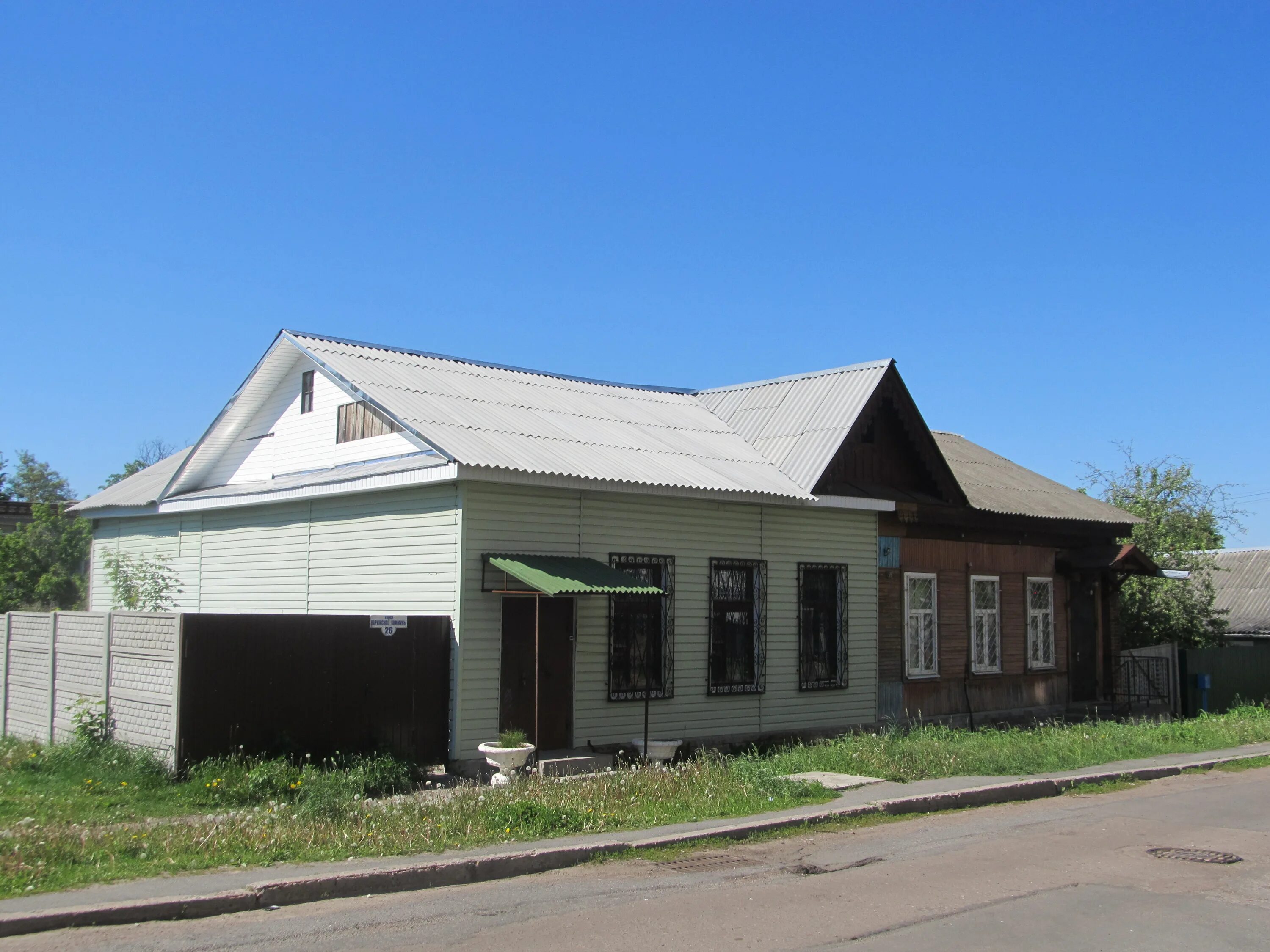 Коммуны 2. Г. Улица парижской коммуны чебоксары. Ул. Парижской коммуны гомель.