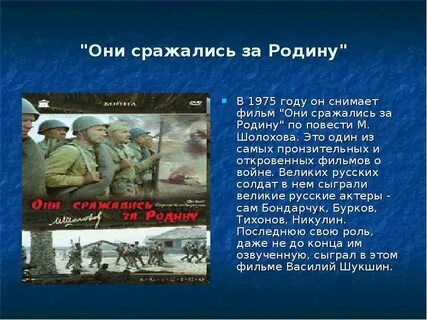 Примеры событий в истории нашей родины