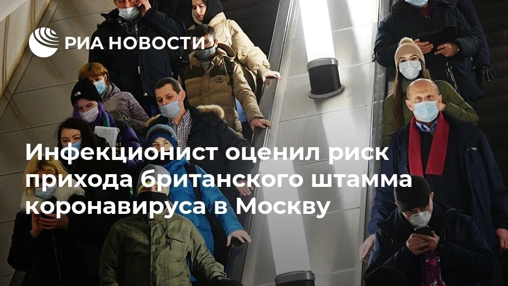 Заболеешь в москве