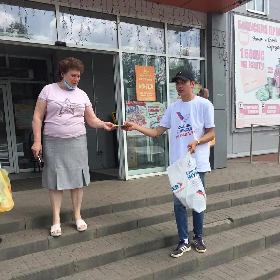 Аптека ру котовск. Подслушано в Котовске Тамбовской. Саранина Котовск Тамбовская область. Депутат Котовска Тамбовской.