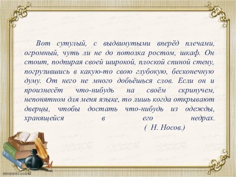 Русский язык описание комнаты. Краткое сочинение описание помещения. Сочинение описание помещения 6 класс. Описание помещения. Описание комнаты 6 класс.