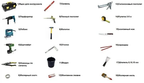 Какой инструмент нужно использовать чтобы вставить. Инструменты для оштукатуривания откосов. приспособления для сборки пластиковых окон. инструменты для изготовления пластиковых окон название инструмент-. инструменты для установки окон пвх список.