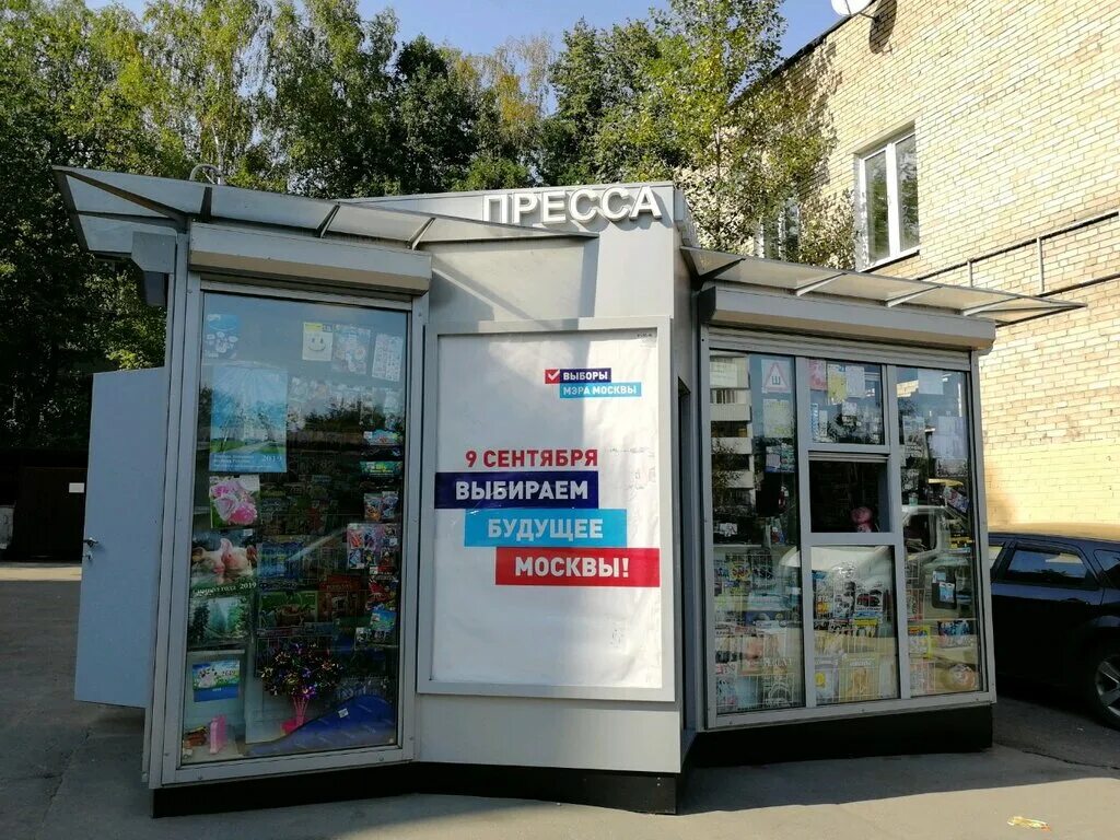 Центр прессы. Пресса москва. озёрная ул., 18. дом прессы в москве. пресс центры редакций.